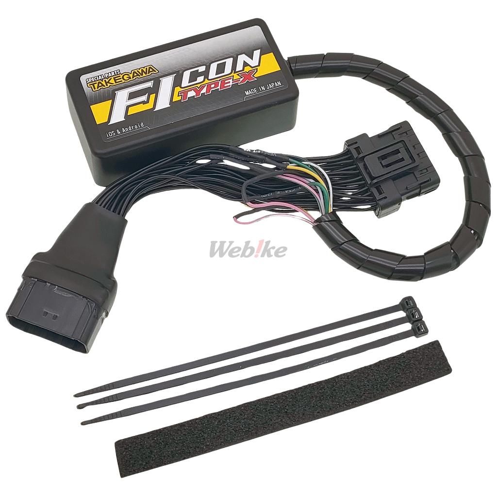 エニグマ & GIGAイグニションコイル モンキー125(JB03,JB05) GIGA