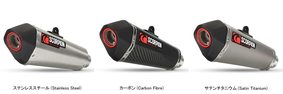 Webike | SCORPION スコーピオン セルケトテーパー スリップオン