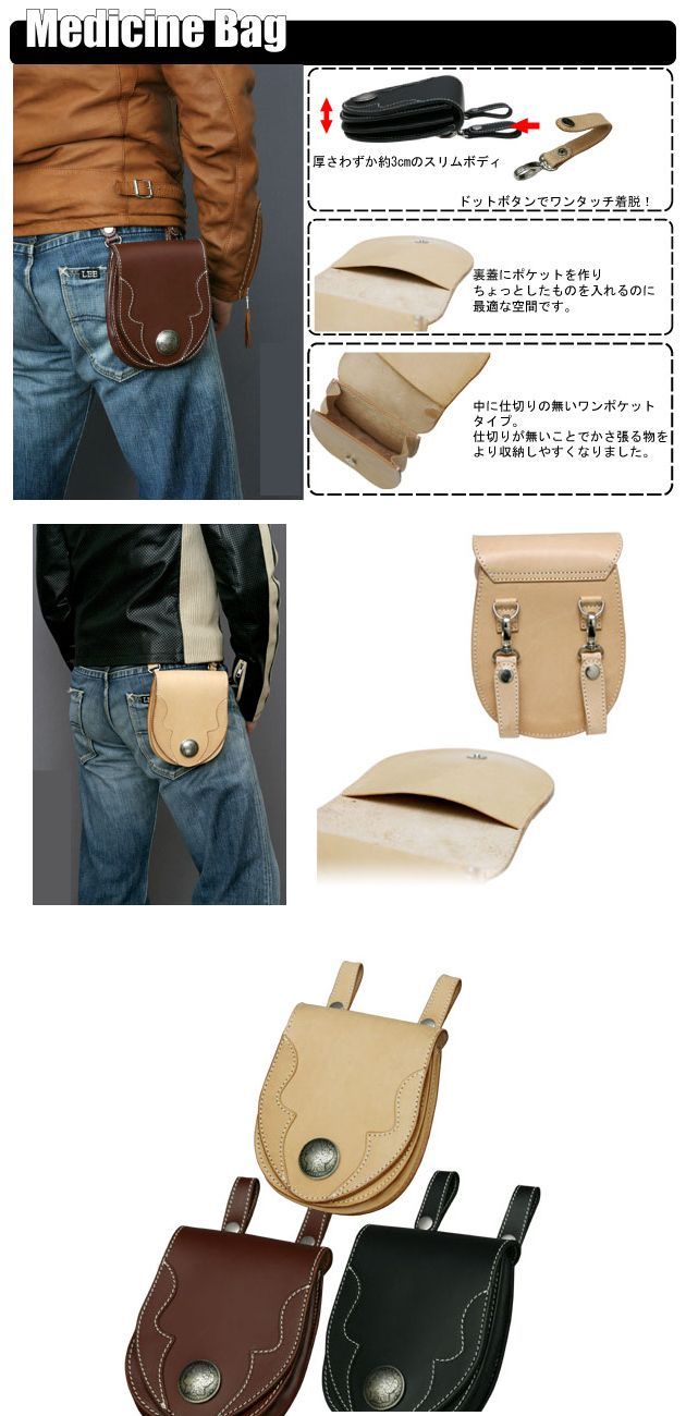 Webike | DEGNER デグナー メディスンバッグ W-25(W-25) | ウエスト