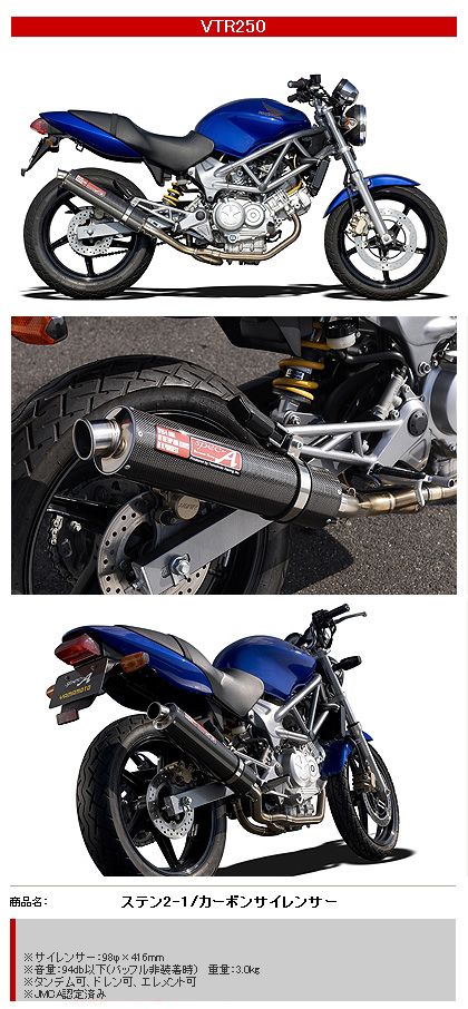 Webike | YAMAMOTO RACING ヤマモトレーシング スペックA フル