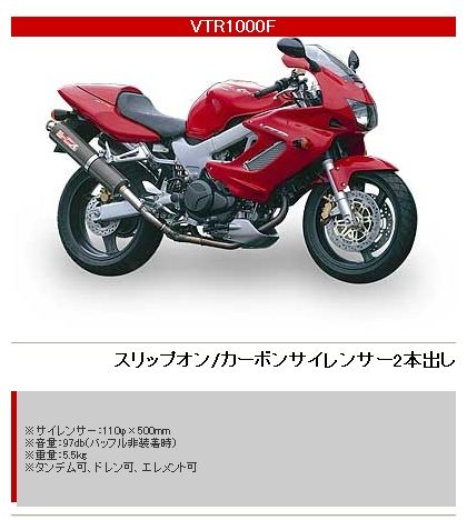 Webike | YAMAMOTO RACING ヤマモトレーシング スペックA スリップオン