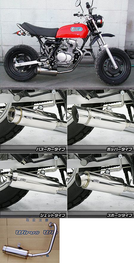 Webike | WirusWin ウイルズウィン ドラッグバイソンマフラー スポーツ