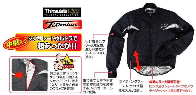 Webike | ROUGH＆ROAD ラフ＆ロード ラフロ チタンシンサレート