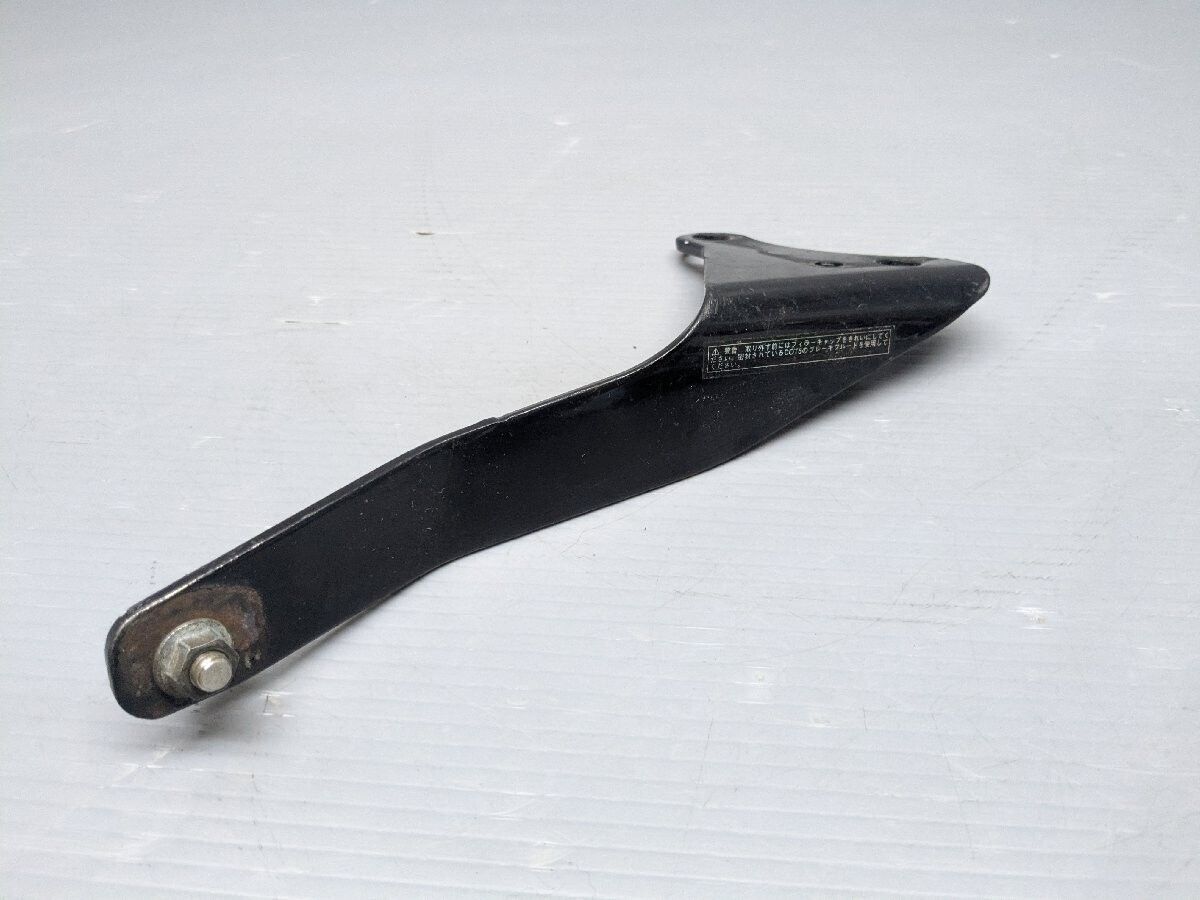 ウェビックガレージセール | ☆ハーレー ダイナ FXDL 純正 マフラー