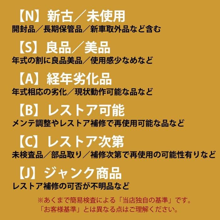 ウェビックガレージセール | 0【評価N】未使用 YAMAHA ヤマハ 純正