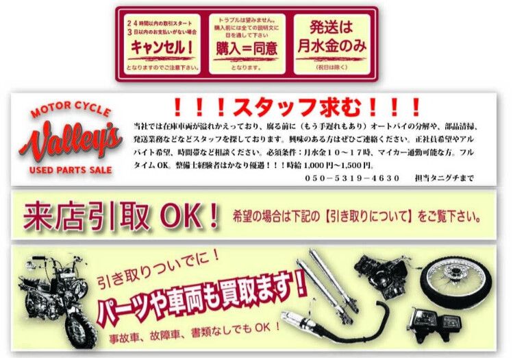 ウェビックガレージセール | ？【A】☆リザーブタンク クーラント