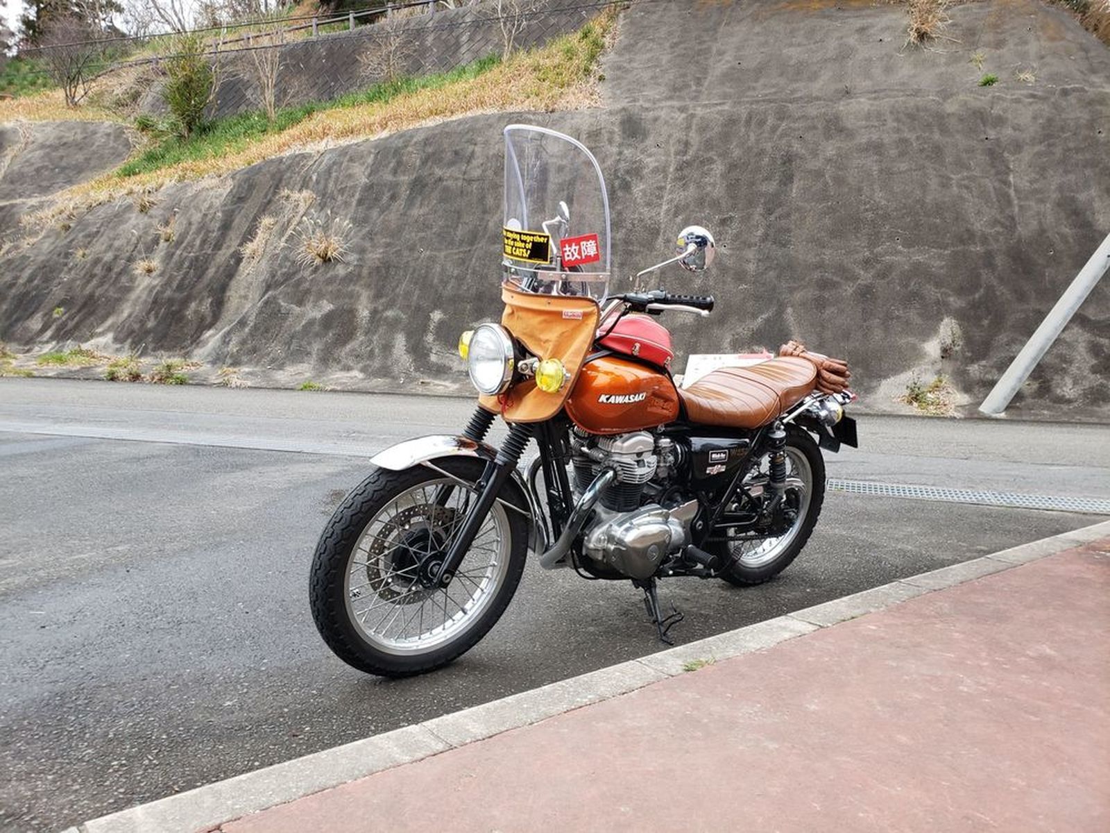 KAWASAKI W650「俺が風防だ」 | ウェビックコミュニティ