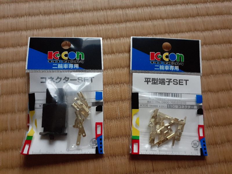 コネクター・カプラーの口コミ・動画インプレッションを探す(5