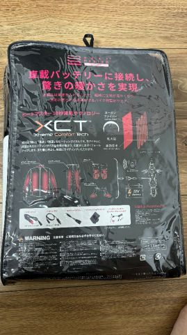 電熱ジャケットからHEATMASTER:ヒートマスターの口コミ・動画