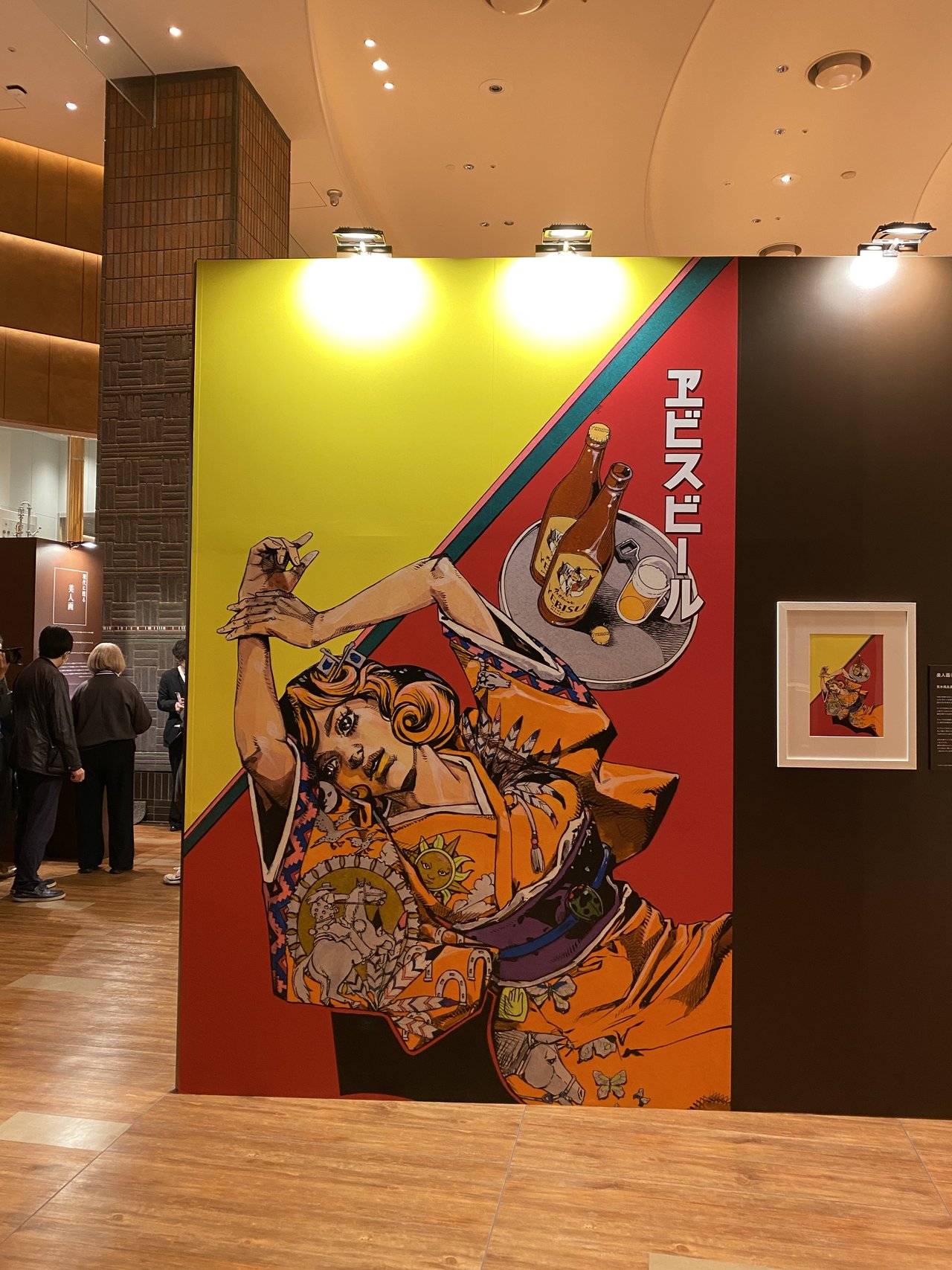 荒木飛呂彦×ヱビスビール」コラボ企画展「美人画で巡るヱビス」が開催