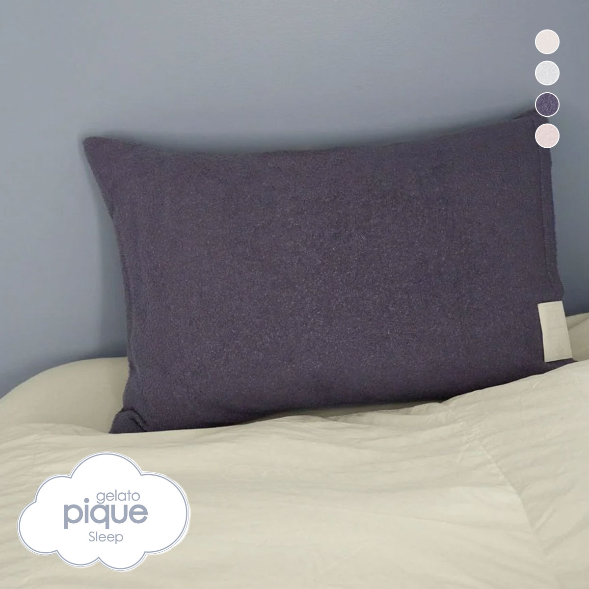 ジェラートピケ スリープ スムーズィー ピローケース ジェラピケ