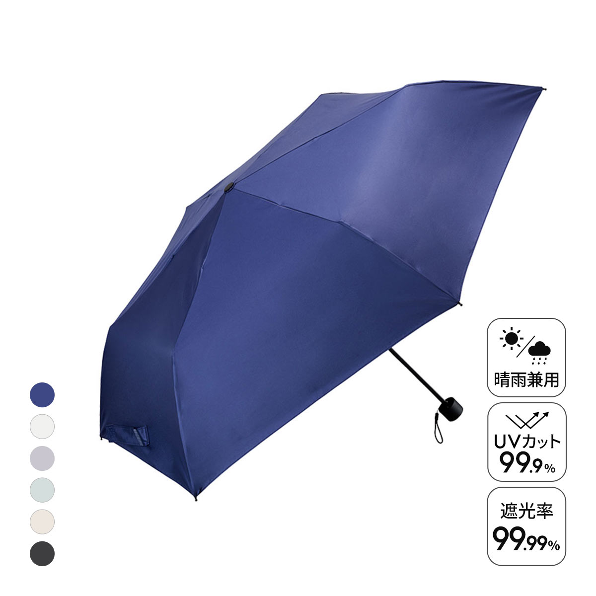 ウォーターフロント ZENTENKOU 折りたたみ傘 55cm 日傘 兼用 雨傘 晴雨