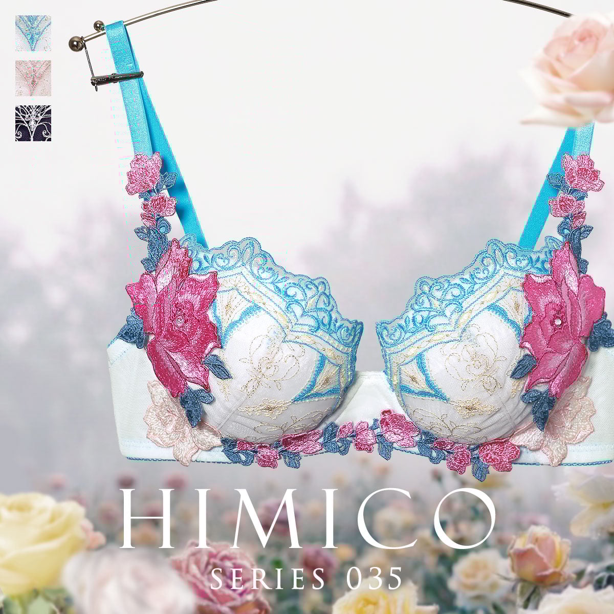 ヒミコ 035シリーズ ブラジャー 大きいサイズ アンダー80 B C D E F