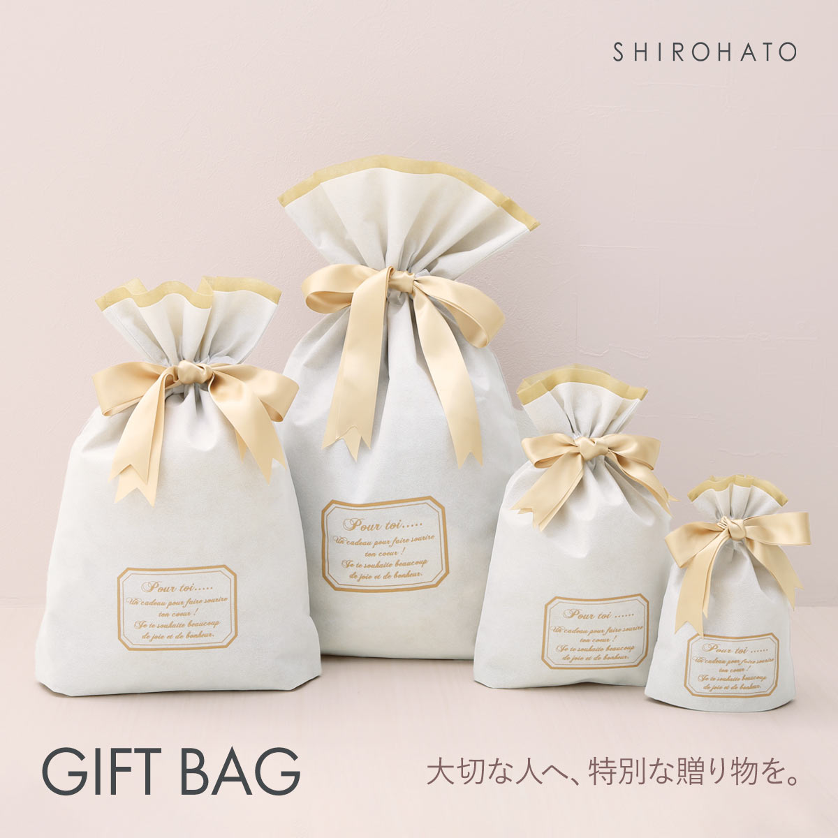 ラッピングサービス