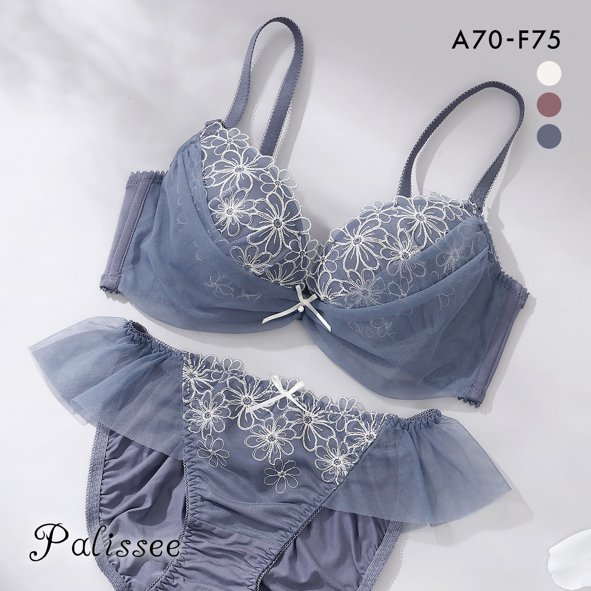 パリーゼ フルールチュール ブラセット ABCDEF サイドチュール