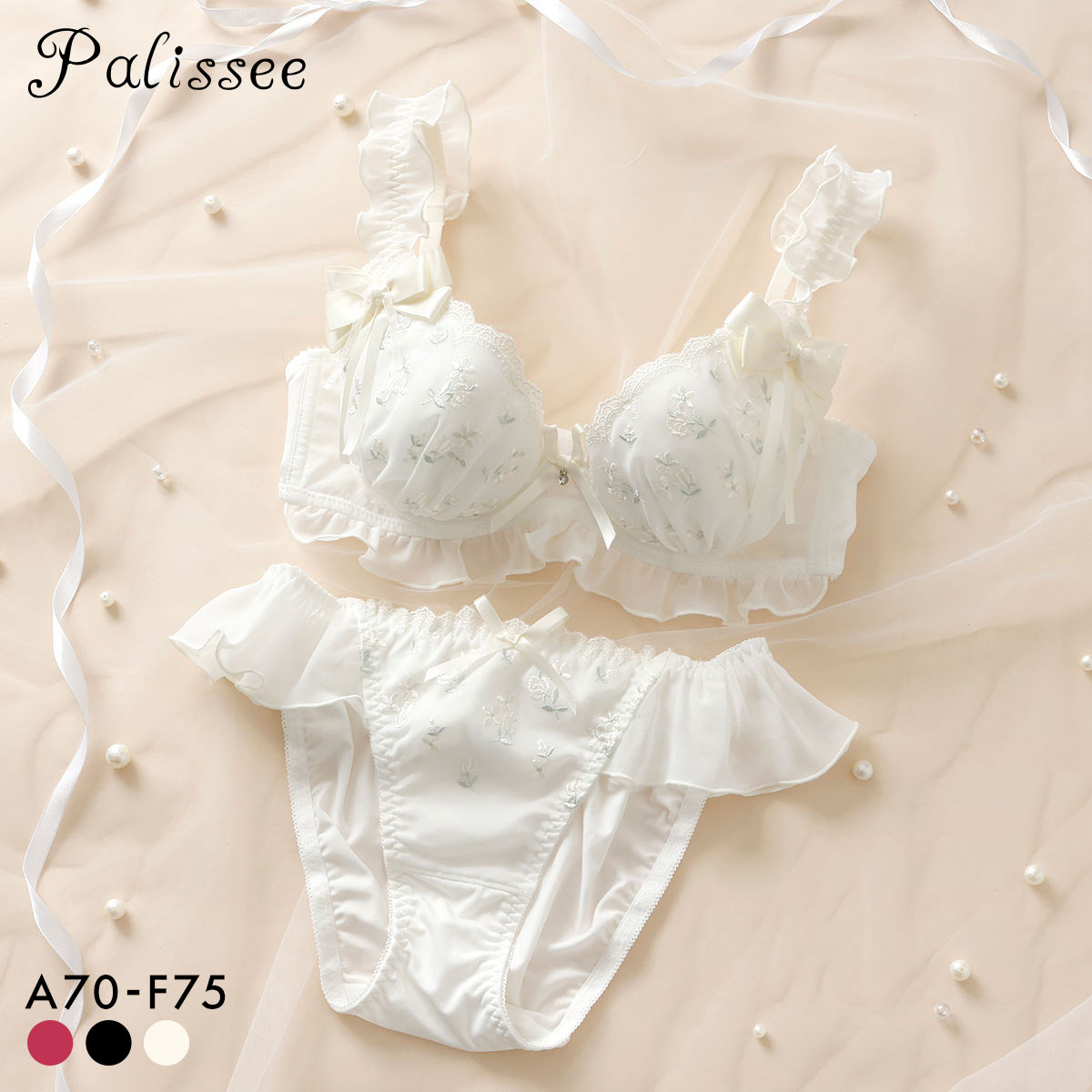 パリーゼ ロゼットリボン ブラジャー ショーツ セット ナイスフィット