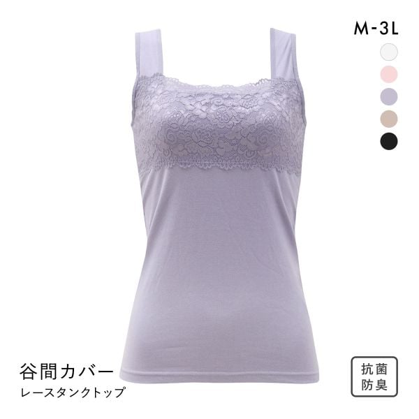 胸の谷間カバー＆チラ見せOK レーシーキャミソール | SHIROHATO(白鳩)