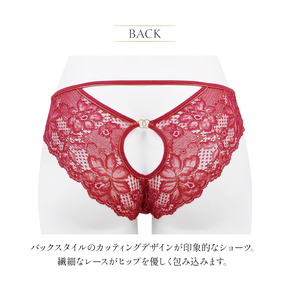 アンブラ Velvet Sin ベロア×レース バックオープン ショーツ