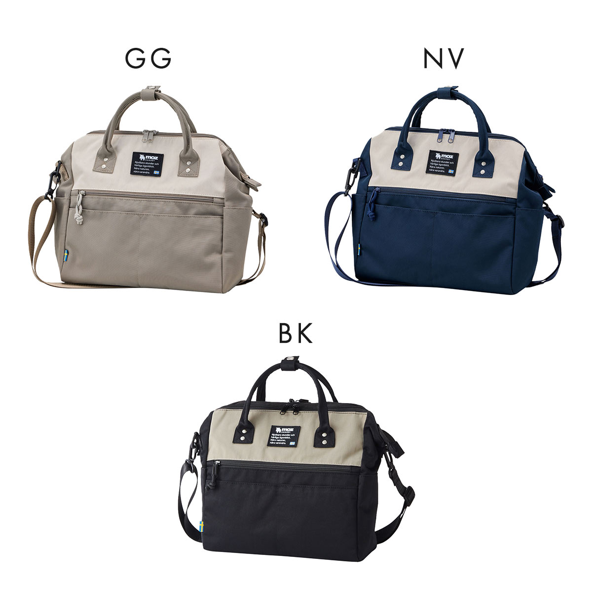 ガバッと開く マザーズバッグ 鞄 moz モズ 10ポケットガバッと開く2層