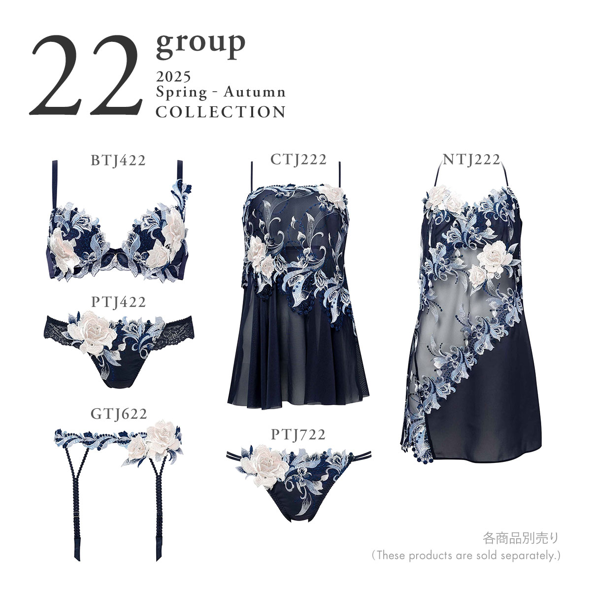 ワコール サルート 22グループ 22G キャミソール ML ランジェリー