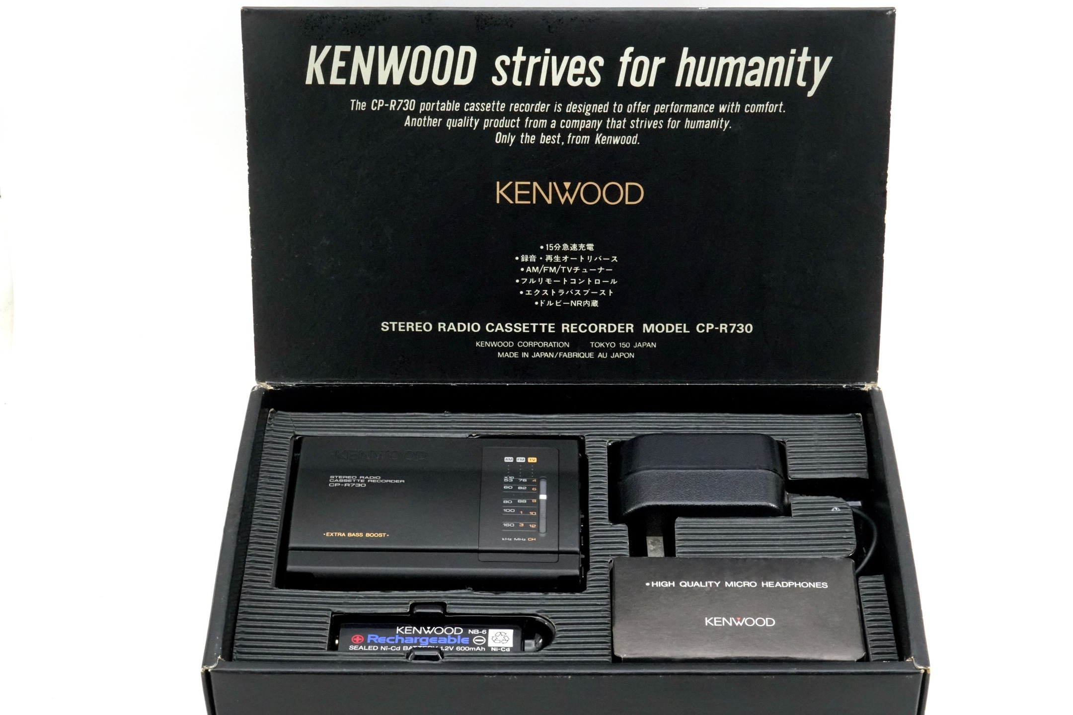 Kenwood CP-R730 ▷ Walkman.land