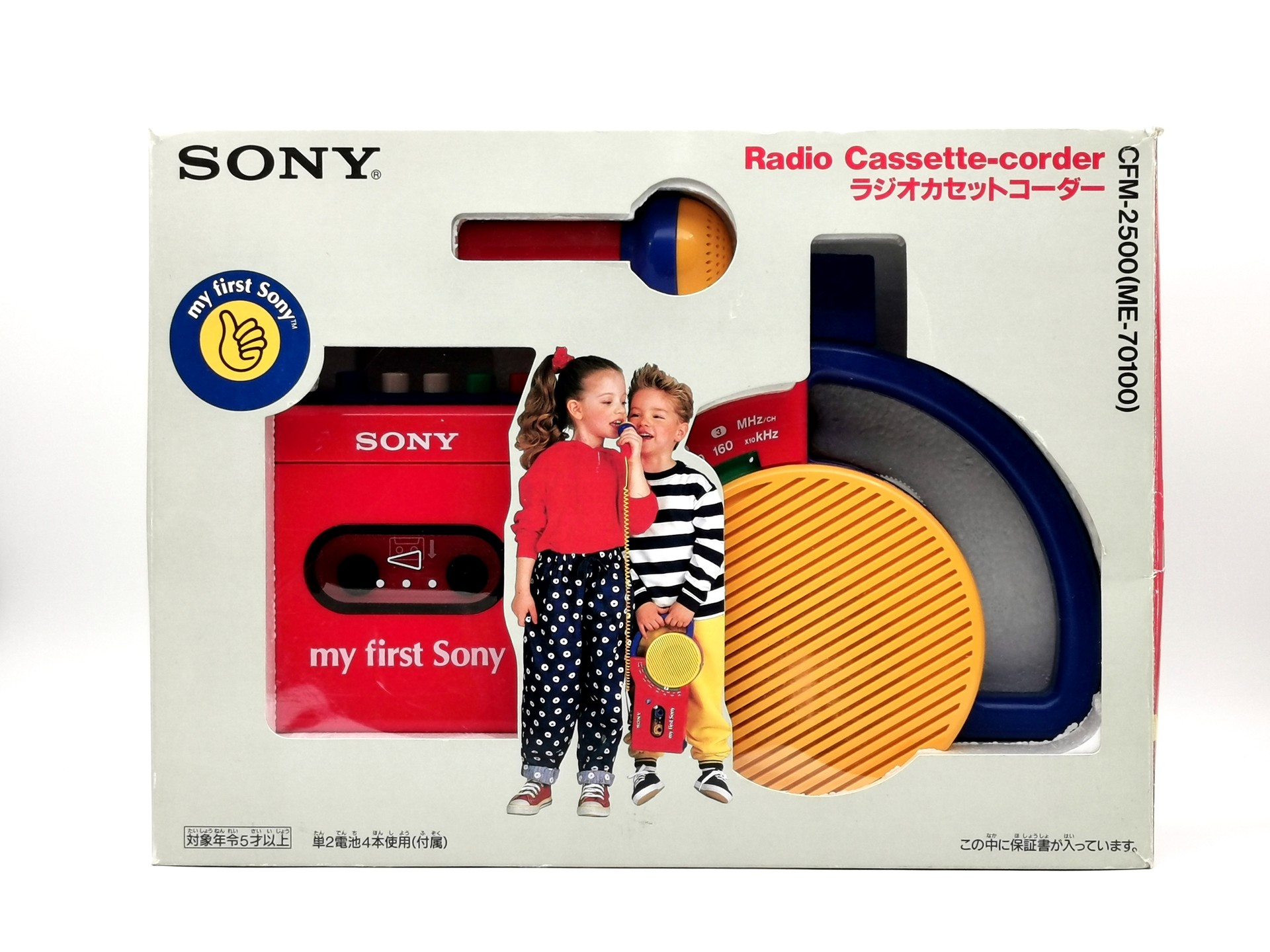 Sony CFM-2500 ▷ Walkman.land