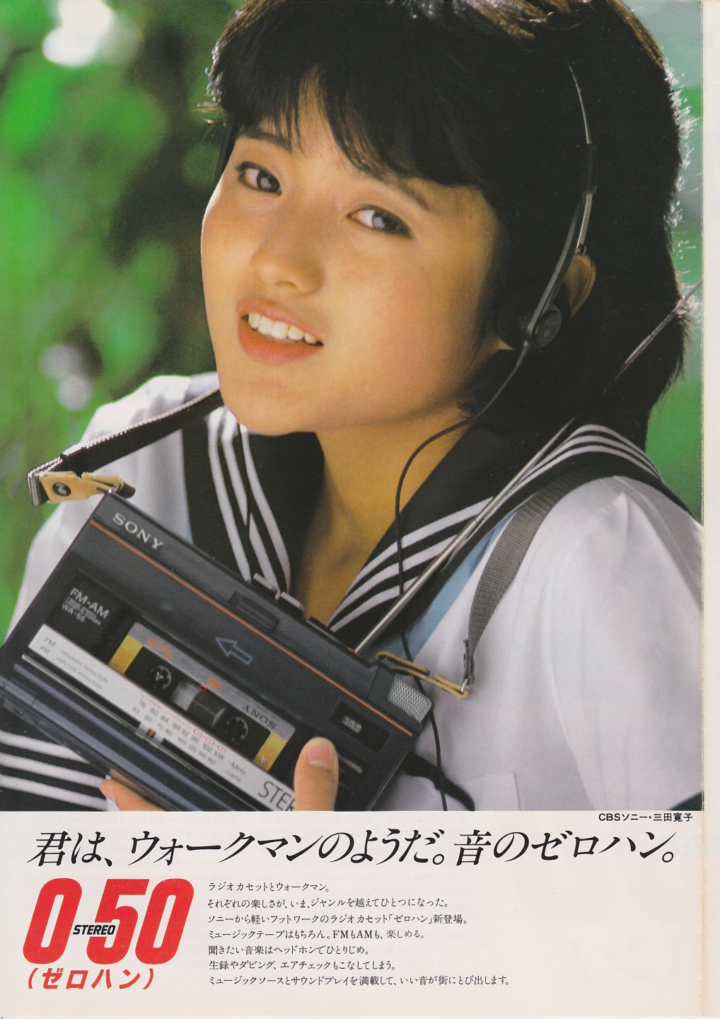 Sony WA-55 ▷ Walkman.land