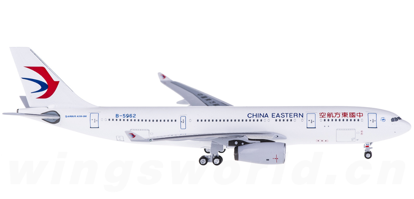 AC4B5962 China Eastern 中国东方航空Airbus A330-200 B-5962