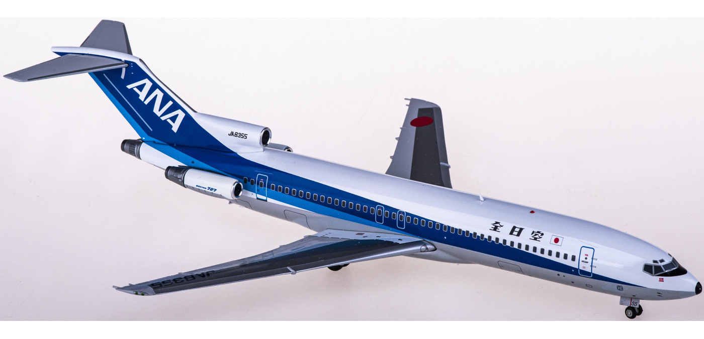 ➀ 1/200 ANA 全日空 BOEING727-200 JA8355 【公式通販】