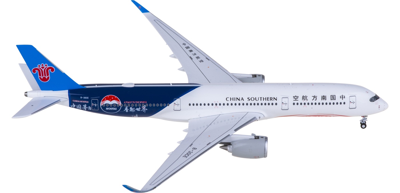 PM624355 China Southern 中国南方航空Airbus A350-900 B-30CE Panda