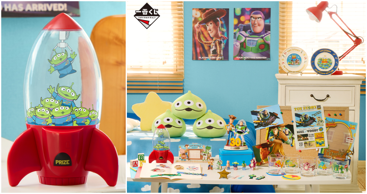 一番くじ『トイ・ストーリー 30 YEARS ＆ BEYOND』全ラインナップ公開