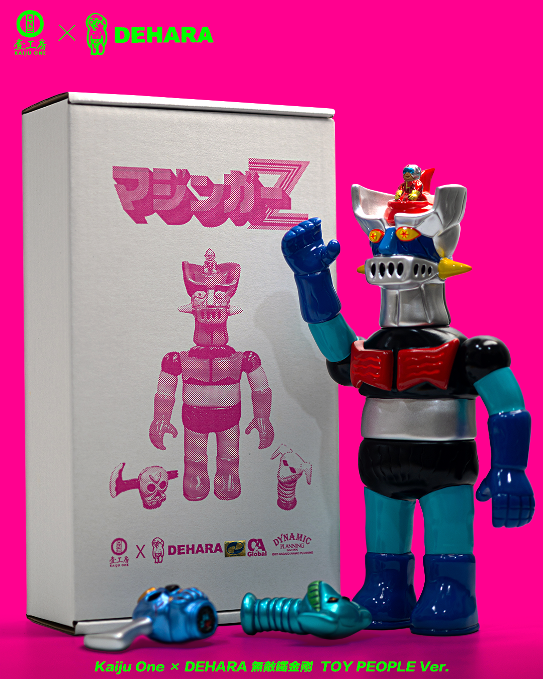 Kaiju One - 人造人間キカイダー ソフビフィギュア 東映正式ライセンス