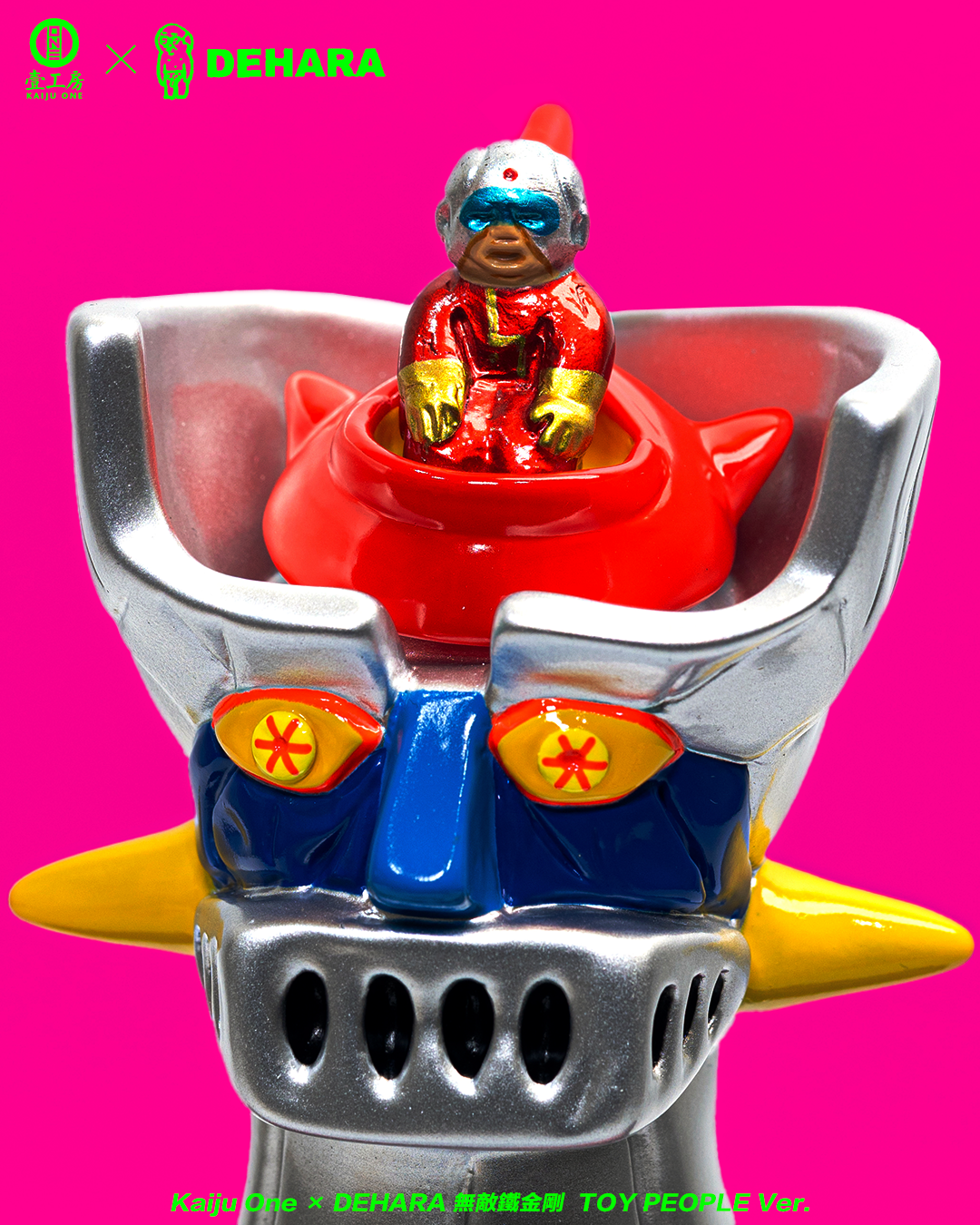 Kaiju One - 人造人間キカイダー ソフビフィギュア 東映正式ライセンス