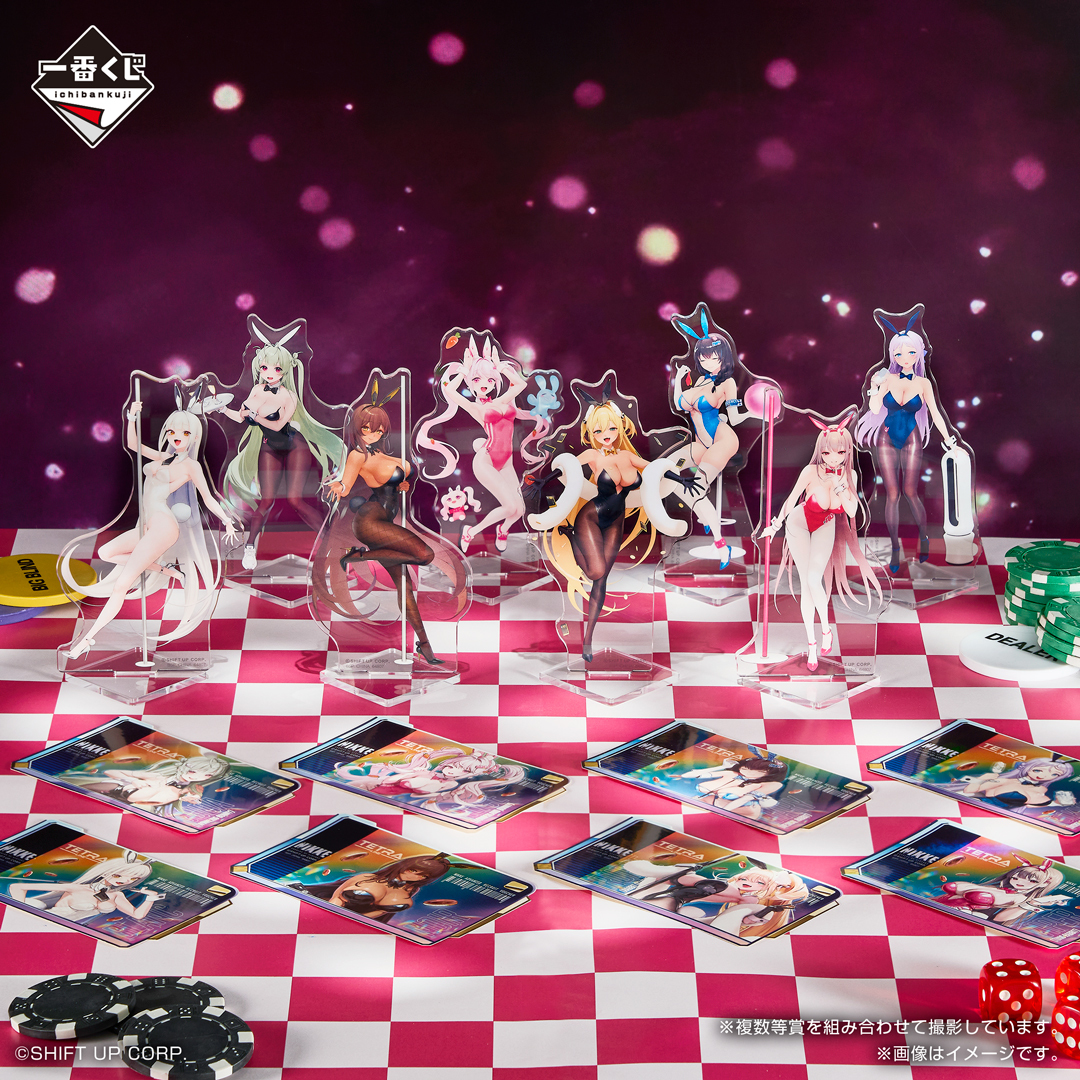 一番賞『勝利女神：妮姬NIKKE CHAPTER5』正式發表～小黑兔與小白兔的