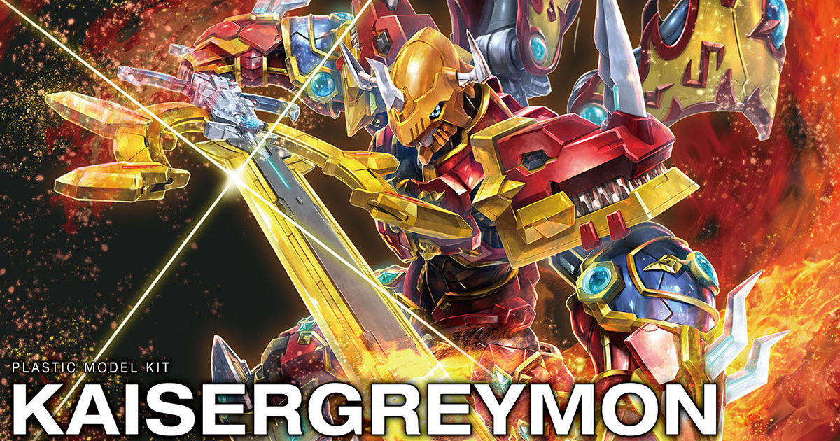 バンダイ 組立式プラモデル『Figure-rise Standard Amplified カイゼル