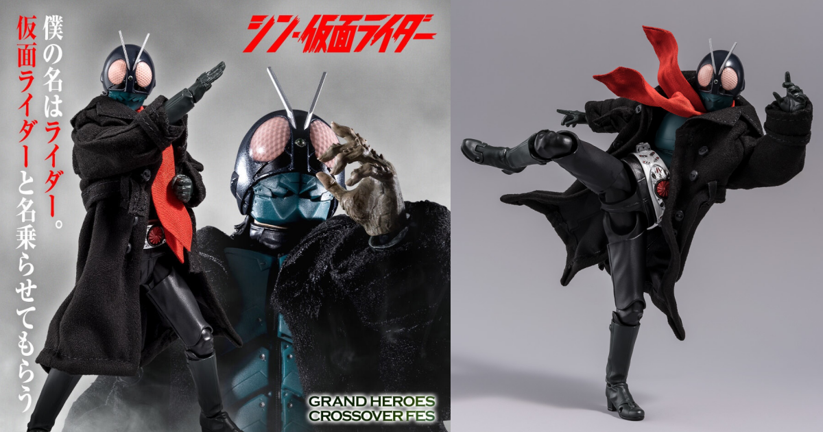 S.H.Figuarts「シン・仮面ライダー」より「第1バッタオーグ／仮面