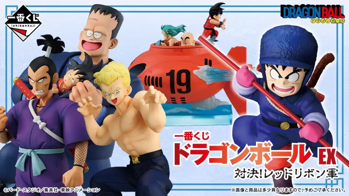 一番くじ ドラゴンボール DRAGON BALL 40th ～其之二～』全