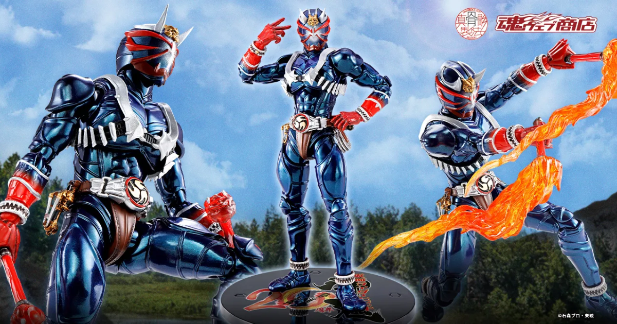 S.H.Figuarts 真骨彫製法『仮面ライダー響鬼 20th Anniversary Ver