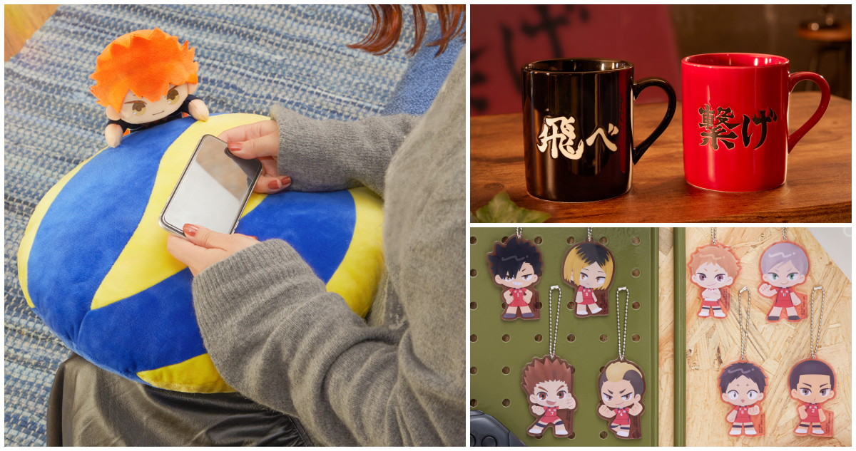 一番くじ『劇場版ハイキュー!! ゴミ捨て場の決戦2』全賞品公開