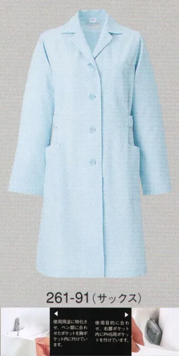 ユニフォーム1.COM 医療白衣com 薬局衣 KAZEN カゼン メディカルウェア