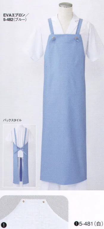 ユニフォーム1.COM 食品白衣jp 食品工場用 住商モンブラン フード