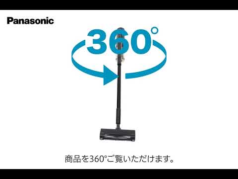 コードレススティック掃除機 POWERCORDLESS（パワーコードレス