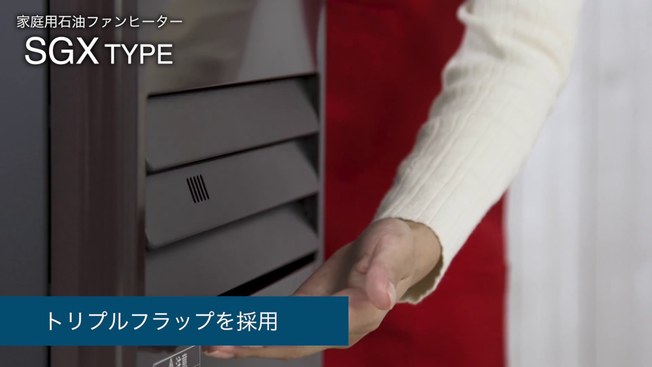 ダイニチ石油ファンヒーター】知るほど&使うほど、快適を実感