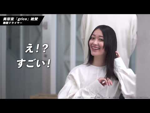 リフトドライヤー ホワイト HC20W1 ヤーマン｜ya-man 通販