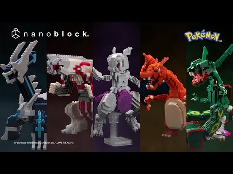 ナノブロック NBPM-074 ポケットモンスター レックウザ エクストリーム