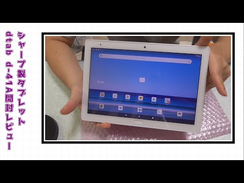 dtab d-41A ホワイト 中古 7,880円 | ネット最安値の価格比較 プライス