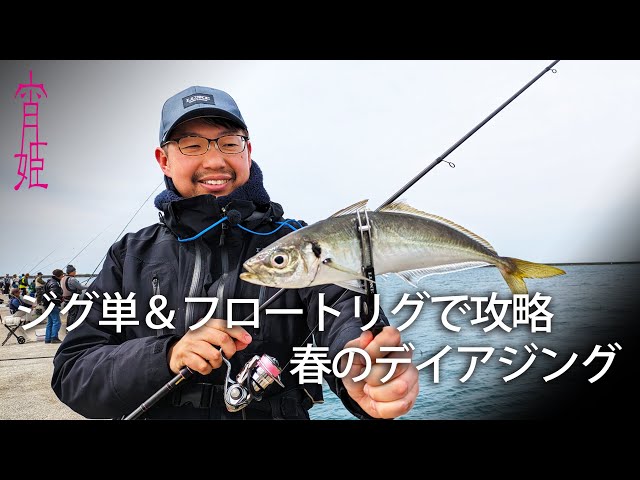 ラグゼ 宵姫 華弐 | がまかつ