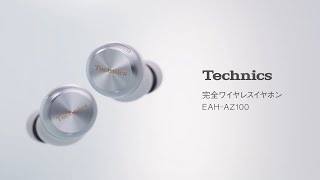 テクニクス EAH-AZ100-S ワイヤレスステレオインサイドフォン Technics