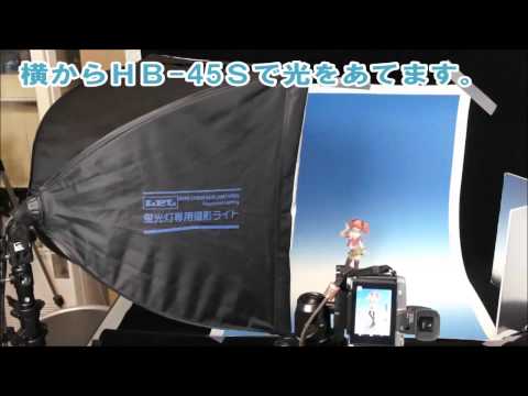 ホームスタジオバンクセットHB-45S L19012 LPL｜エル・ピー・エル商事