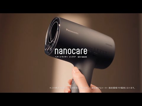 ヘアードライヤー nanocare（ナノケア） チャコールブラック EHNA0KK